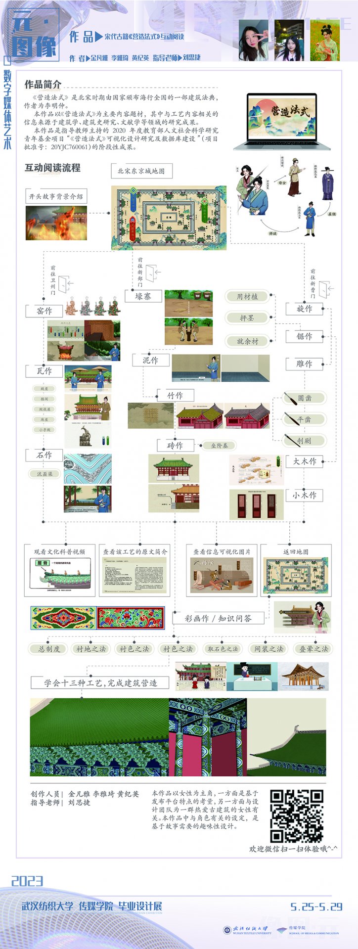 传媒黄金城官网注册于2026年6月.
