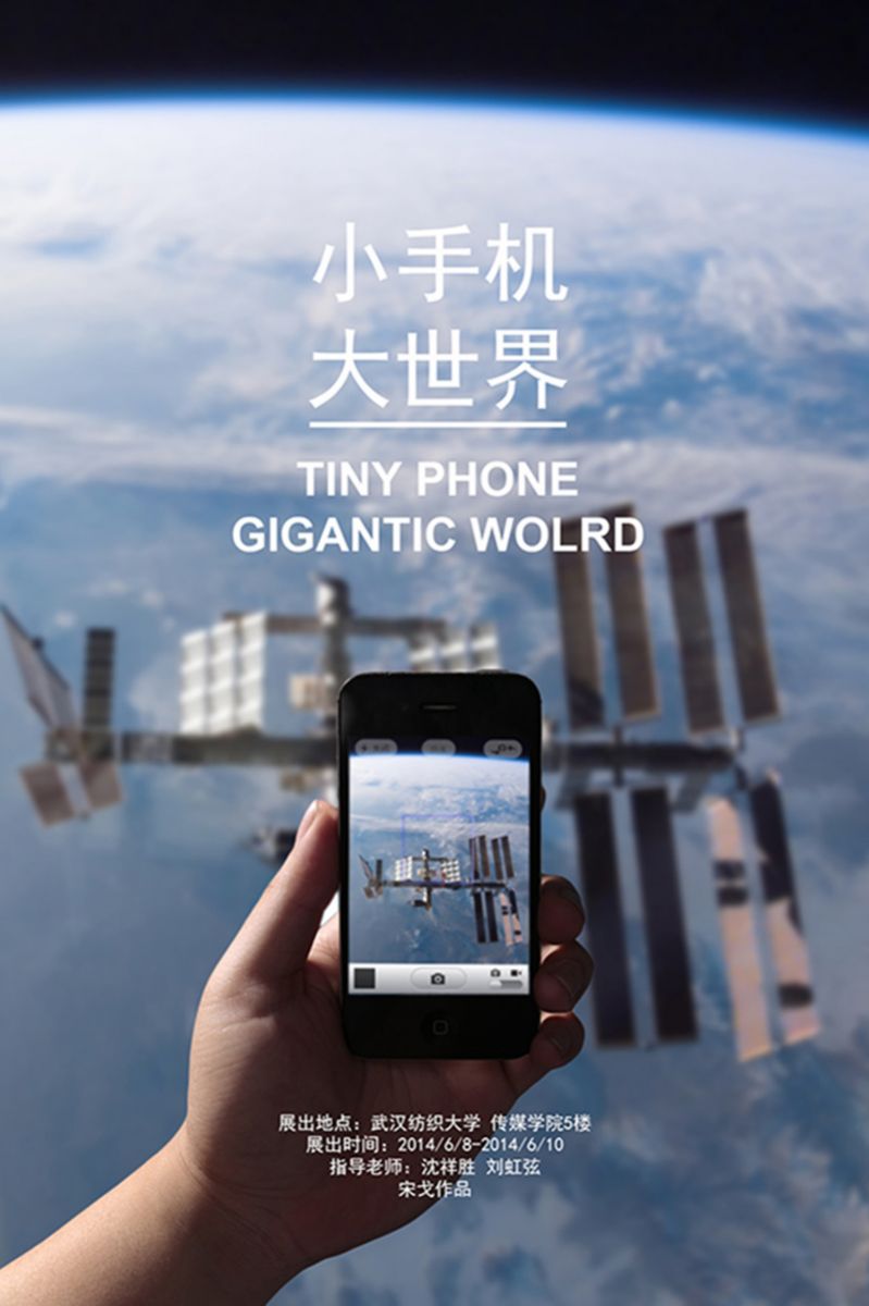 2026年湖北大黄金城官网注册新闻传