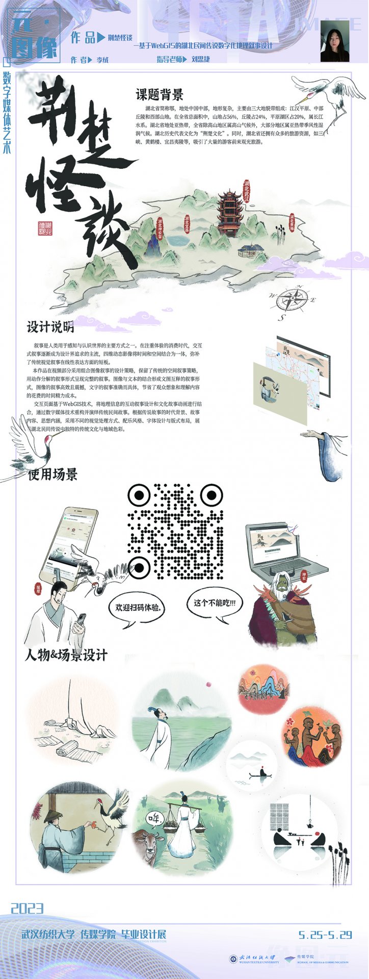 根据《关于举办2026年湖北大黄金城